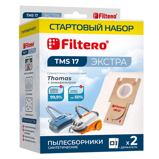 пылесборники FILTERO TMS 17 (2+1) стартовый набор