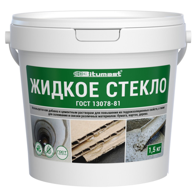 стекло жидкое  BITUMAST  1,5 кг, арт.4607952900530