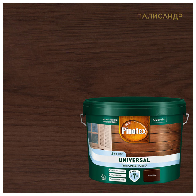 средство деревозащитное PINOTEX Universal 9л палисандр, арт.5620467