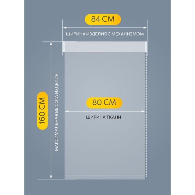 штора рулонная DECOFEST Бенита светопроницаемая 80х160см графит, арт.171.272