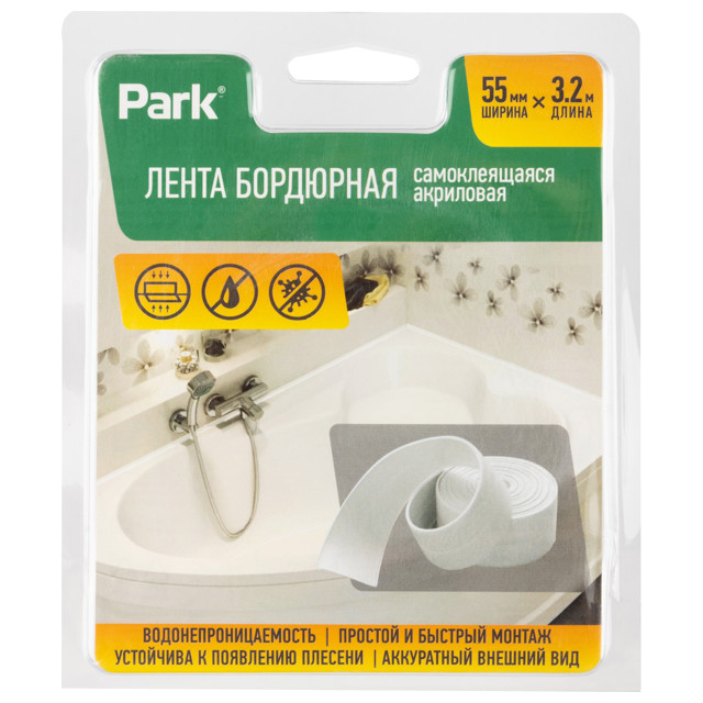 лента клейкая PARK 55ммх3,2м бордюрная, арт.104461