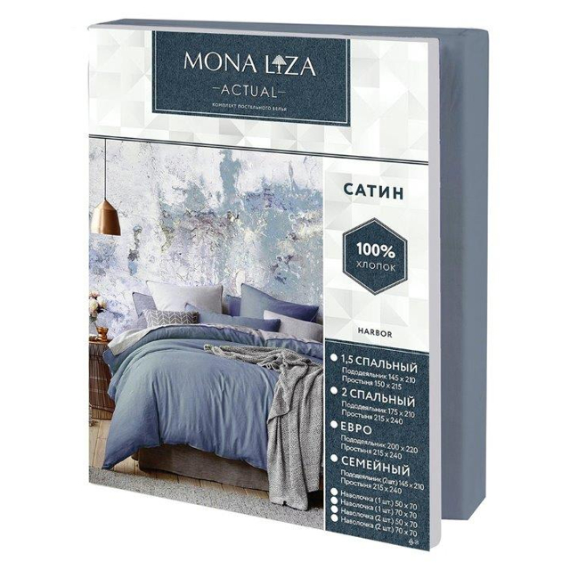 постельное белье 1,5сп MONA LIZA Актуал сатин гладкокр. 2 нав.70х70см гавань, арт.5201/51