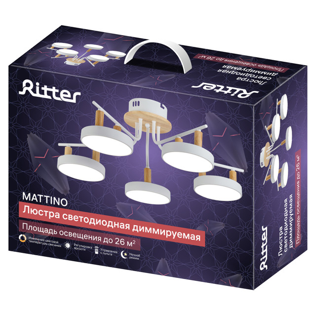 люстра потолочная RITTER Mattino 75Вт LED 5200Лм 2700/6400К белый