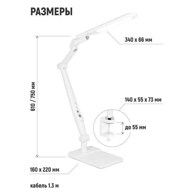 лампа настольная светодиодная ARTSTYLE диммируемая TL-402W белая