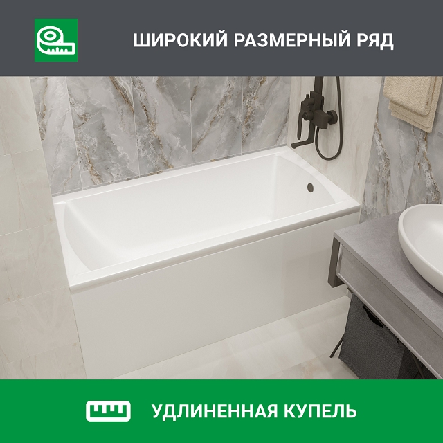 ванна акриловая 100ACRYL Acryel 120х70см