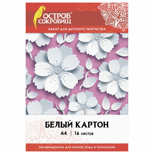картон белый ОСТРОВ СОКРОВИЩ Цветы А4 16л в папке