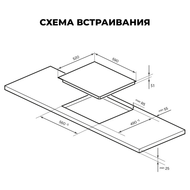 поверхность электрическая LEX EVH 6041 BL 60 см 4 конфорки черный