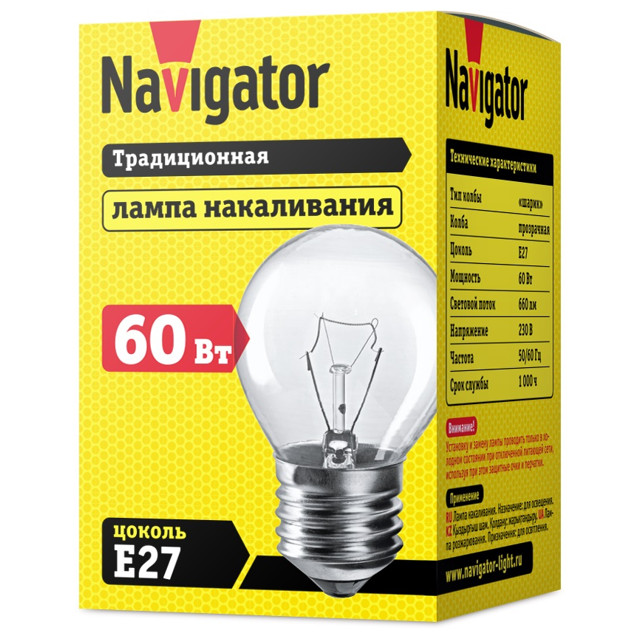 лампа накаливания NAVIGATOR 60Вт E27 230В 660Лм шар