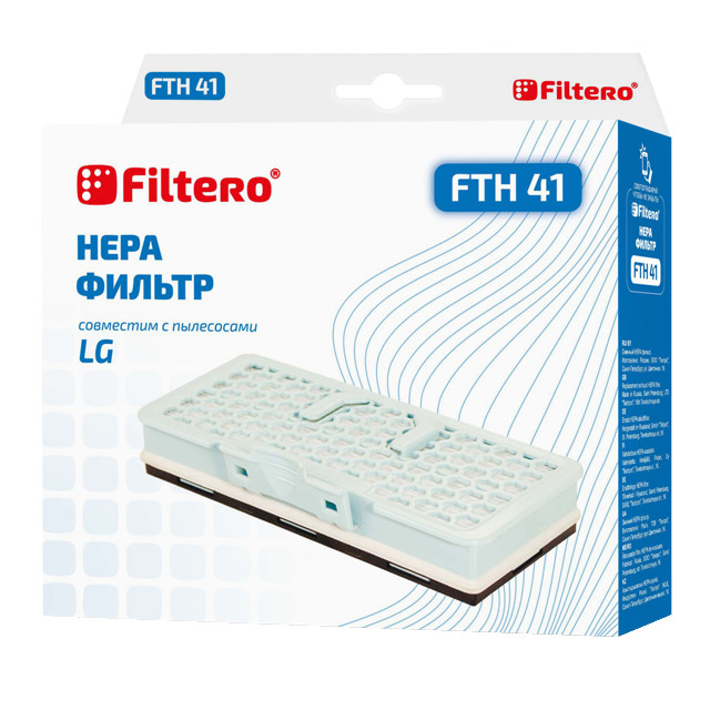 фильтр FILTERO FTH 41 LGE HEPA