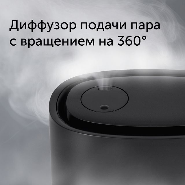 увлажнитель воздуха RED SOLUTION RHF-3305 4,3л до 40 кв.м серый