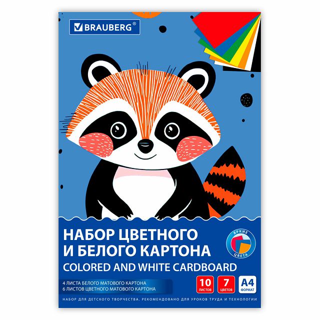 набор цветного картона и бумаги BRAUBERG А4  белый 4 л цветной 6 л немелованный