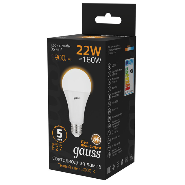 лампа Gauss 22Вт E27 1900Лм LED 3000К груша