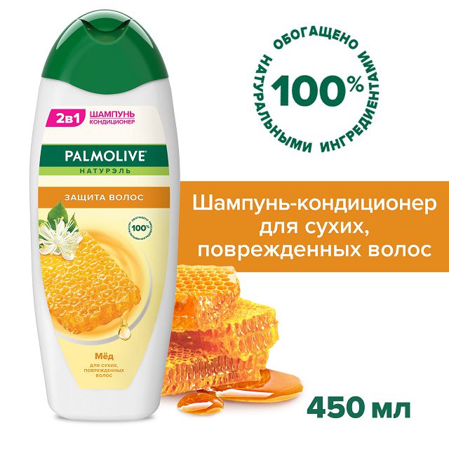 шампунь PALMOLIVE Натурэль с экстрактом мёда 450мл
