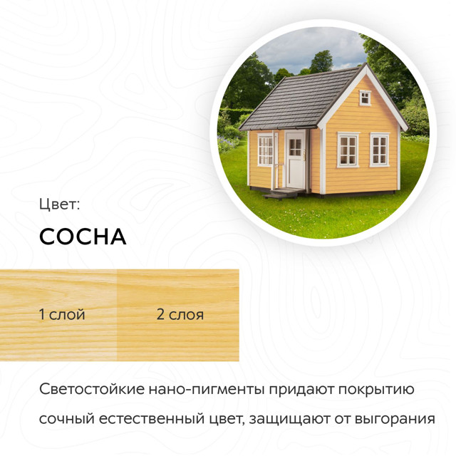 средство деревозащитное ТОНОТЕКС 3л сосна, арт.66303509