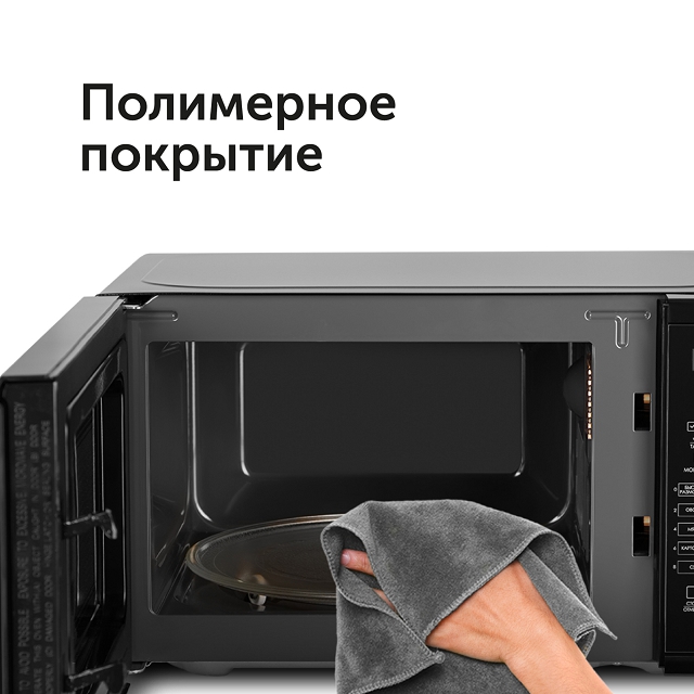 печь СВЧ RED SOLUTION RM-2005D 700 Вт 20 л черный