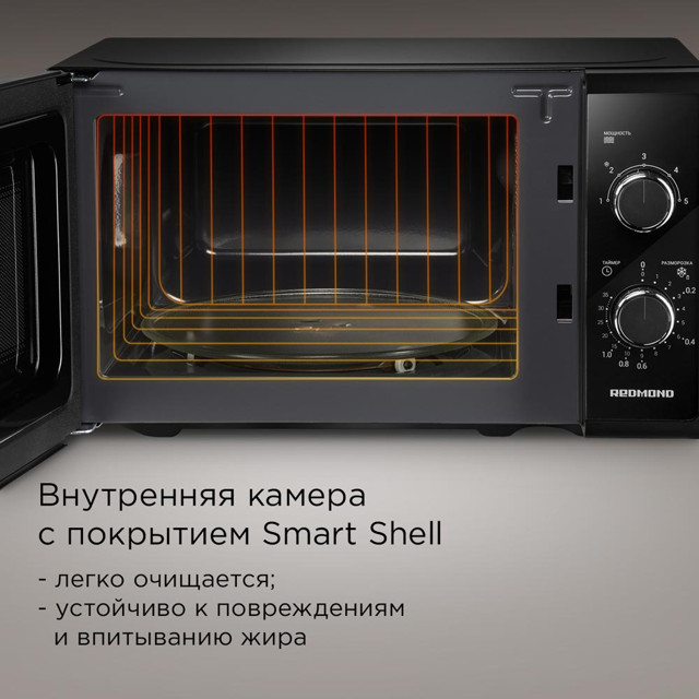печь микроволновая REDMOND MW2900 20л черный