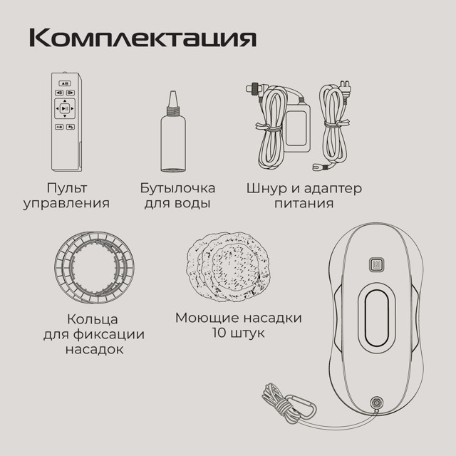робот-мойщик окон RED SOLUTION RW1002 72Вт от аккумулятора