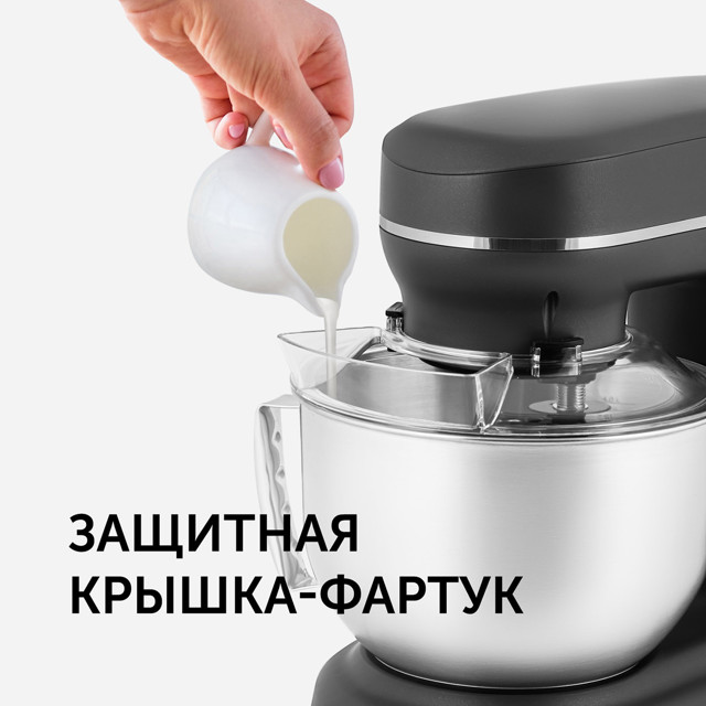 миксер планетарный RED SOLUTION RFM-538 1600Вт 6 скоростей черный