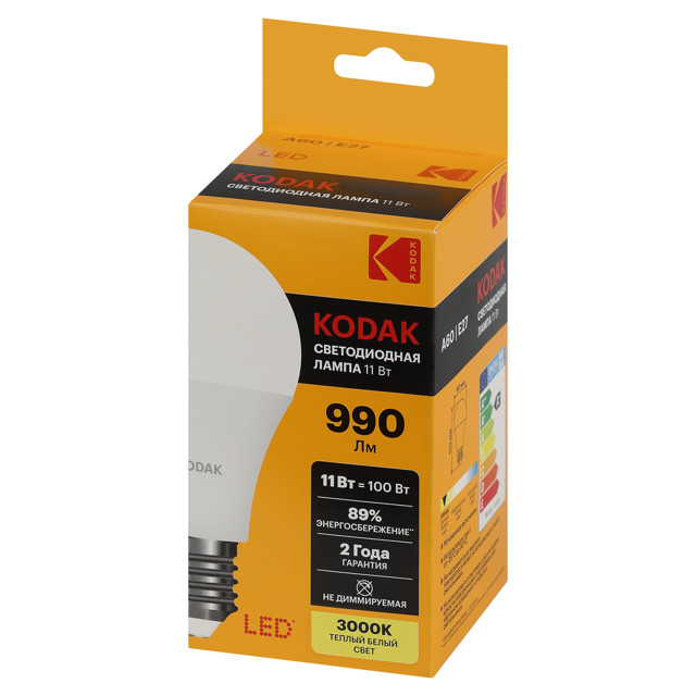 лампа светодиодная KODAK 11Вт E27 990Лм 3000К груша
