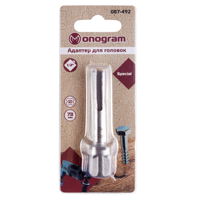 адаптер для головок MONOGRAM Special SDS-plus  SQ 1/2" 73мм