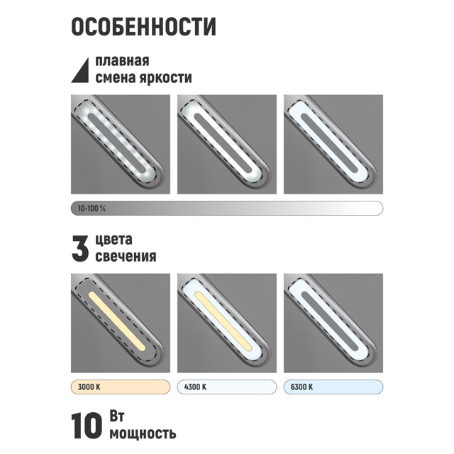 лампа настольная светодиодная ARTSTYLE диммируемая TL-402B черная