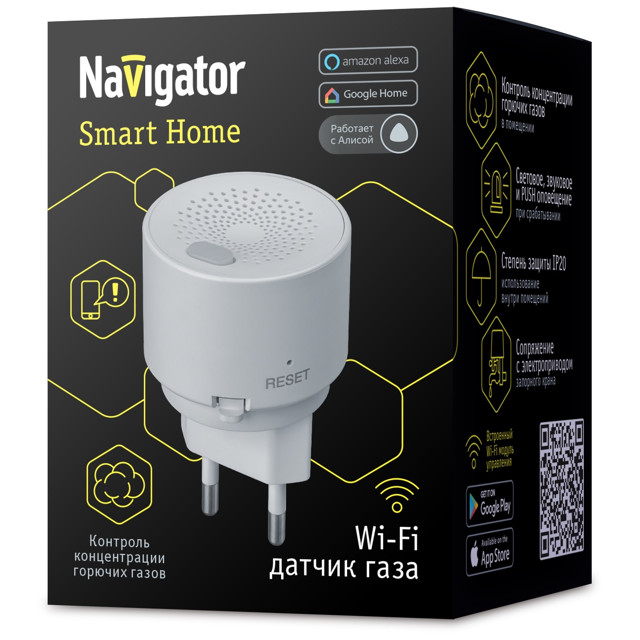 датчик газа NAVIGATOR умный IP20 WiFi белый