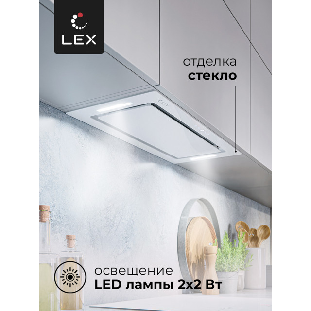 вытяжка полновстраиваемая LEX GS BLOC GS 600 WH 60см 1050куб белый