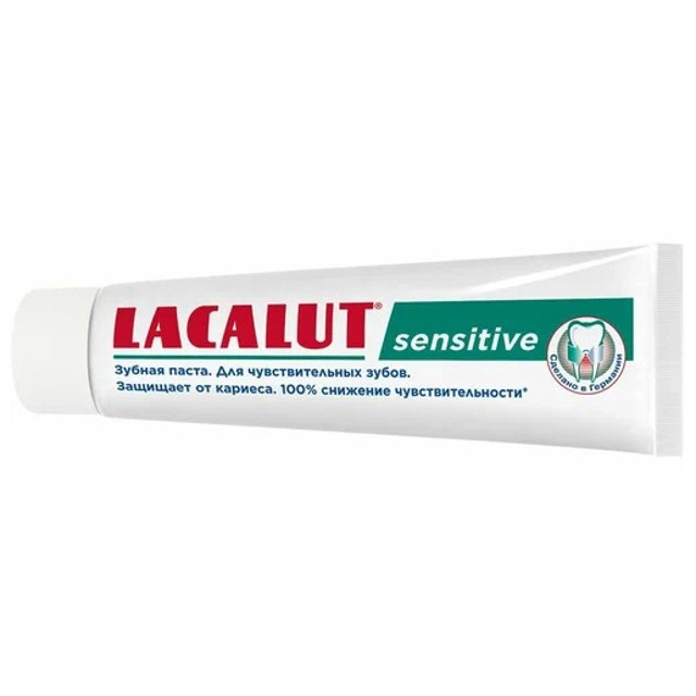 паста зубная LACALUT Sensitive 100мл