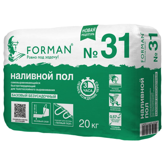 ровнитель для внутр.работ FORMAN 31 базовый безусадочный 20кг