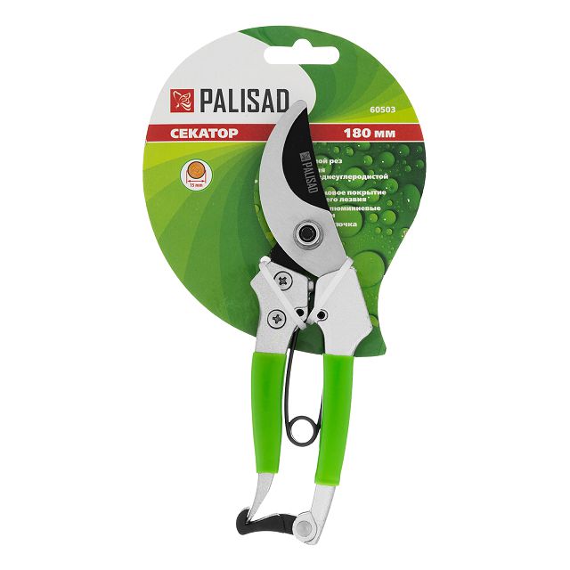 секатор плоскостной PALISAD 21см