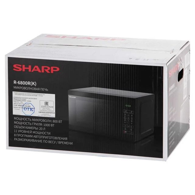 печь СВЧ SHARP R6800RK 20л гриль черный