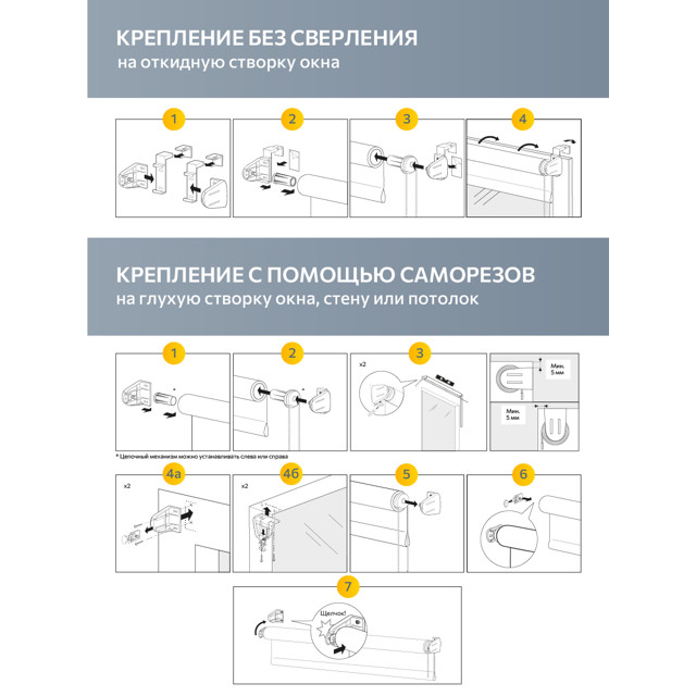 штора рулонная DECOFEST Вена блэкаут 140х175см серо-коричневая, арт.154.672