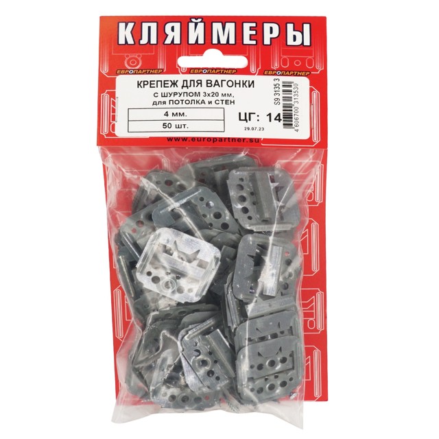 крепеж для вагонки 4мм с шурупами 50шт