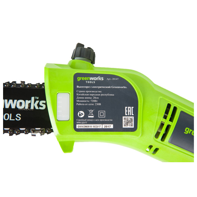 высоторез электрический GREENWORKS GPS7220