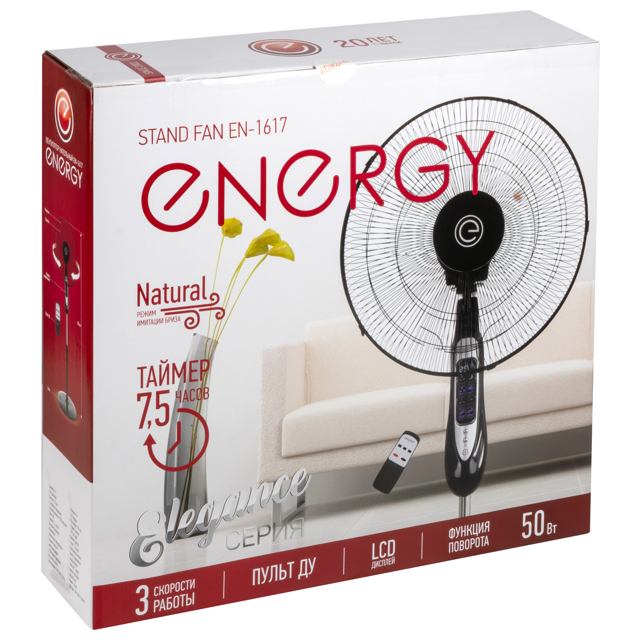 вентилятор напольный ENERGY Elegance EN-1617 50Вт 3 режима черный