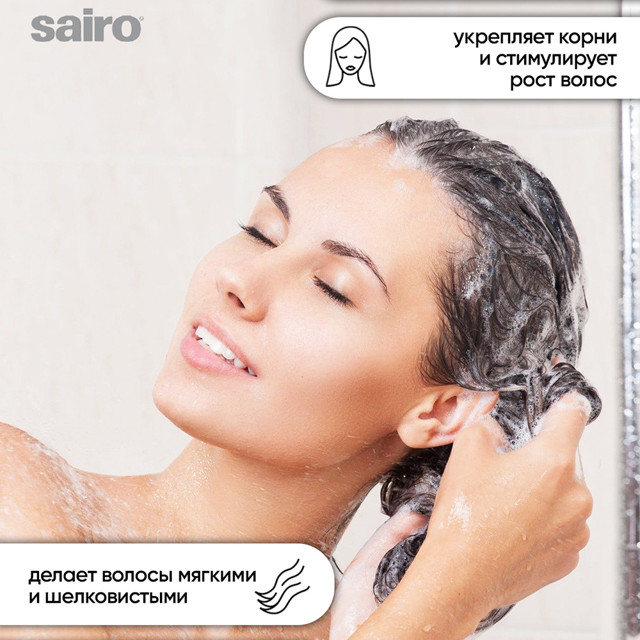 шампунь SAIRO Anti-dandruff 750мл