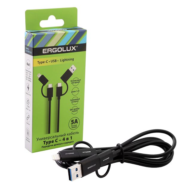 кабель 4 в 1 USB/Type C-Type C/Lightning ERGOLUX ELX-CDC07-C02 черный