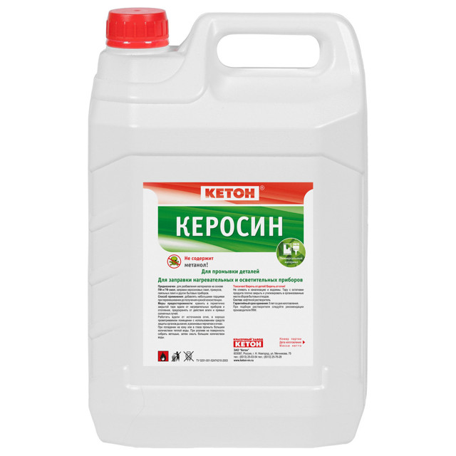 керосин КЕТОН 2,7л, арт.60379