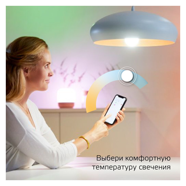 лампа GAUSS Smart Home 8,5Вт E27 LED 806Лм 2700/6500К A60 шар диммиров