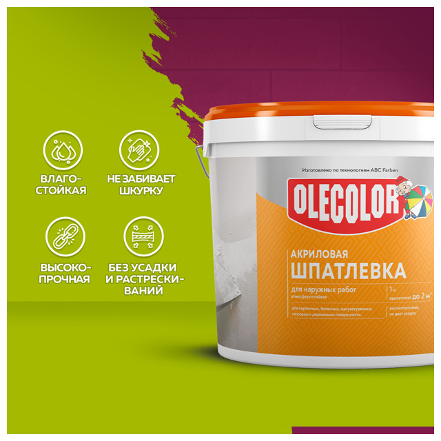 шпатлевка для наружных работ OLECOLOR готовая 9кг, арт.4300000133