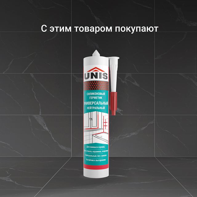 затирка для швов UNIS U-50 армир. 1-6мм 1,5кг жасмин