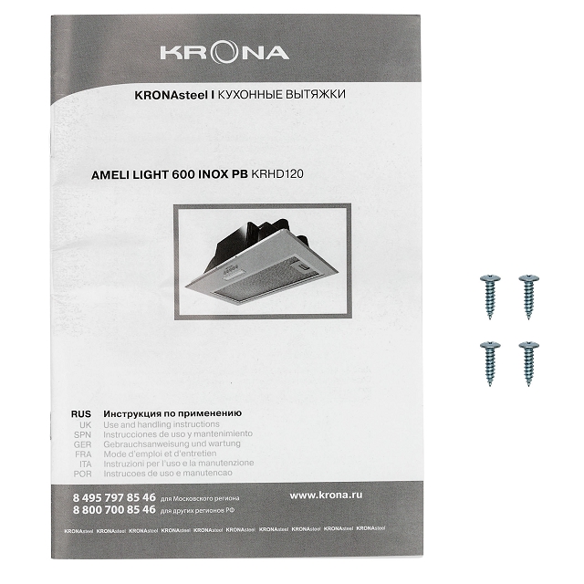 вытяжка полновстраиваемая KRONA AMELI LIGHT 600 INOX PB 60 см 633куб нерж.