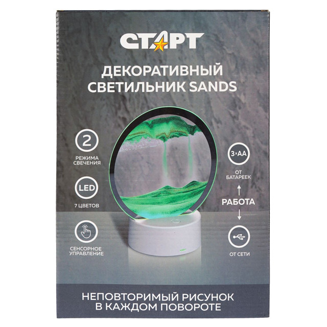 светильник СТАРТ 1LED Sands зеленый