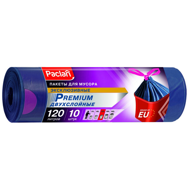 пакеты для мусора PACLAN Premium 120 л, 10 шт, с тесьмой