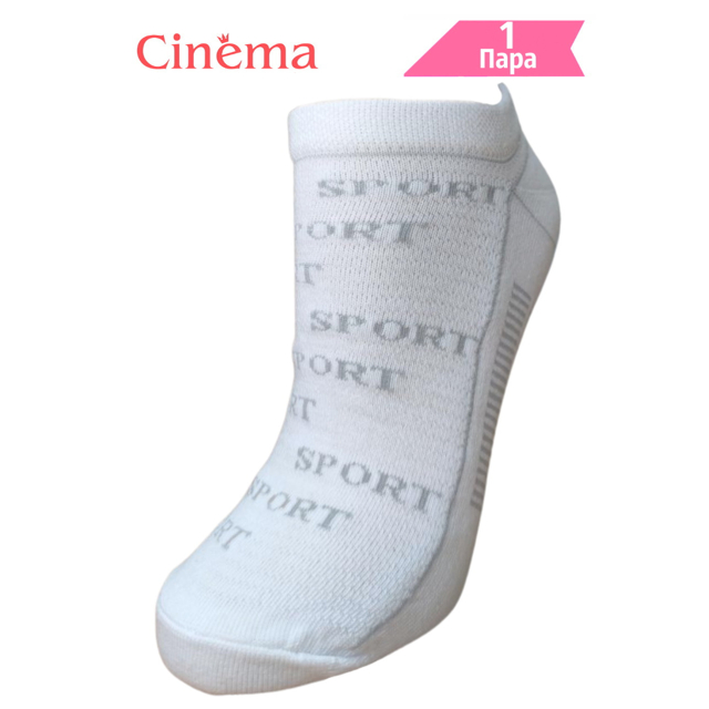 носки CINEMA Спорт размер 23 укороченные женские белый/светло-серый