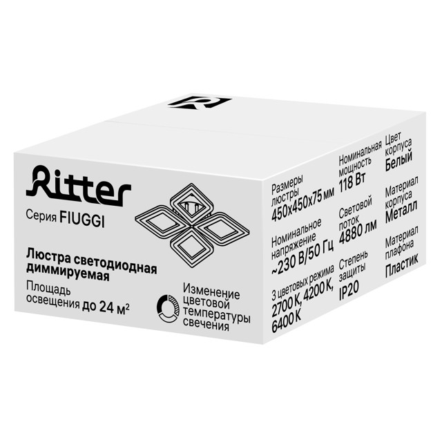 люстра потолочная светодиодная RITTER Fiuggi 118Вт LED белый