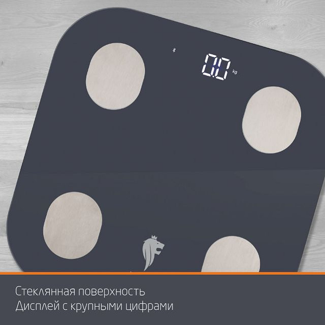 весы напольные LEONORD LE-1216 стекло до 180кг диагностические черный