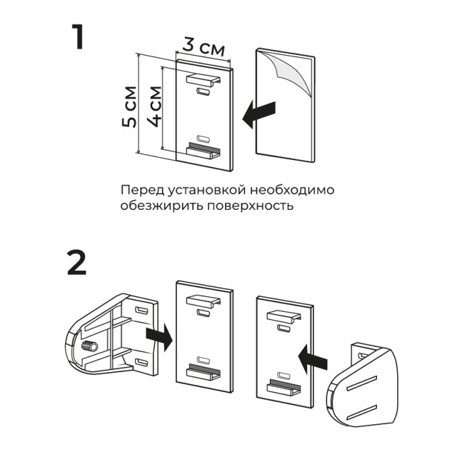 платформа DECOFEST для крепления рулонных штор на глухую створку 4шт, арт.151.626