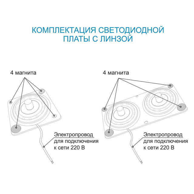 плата светодиодная APEYRON 12Вт 2835 960Лм 2700К теплый