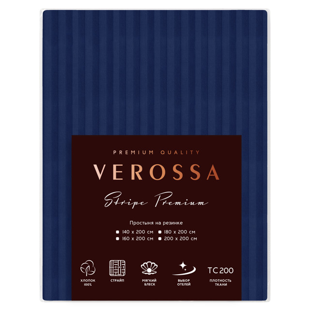 простыня на резинке VEROSSA Stripe 180х200х30см сатин-страйп синяя, арт.784518